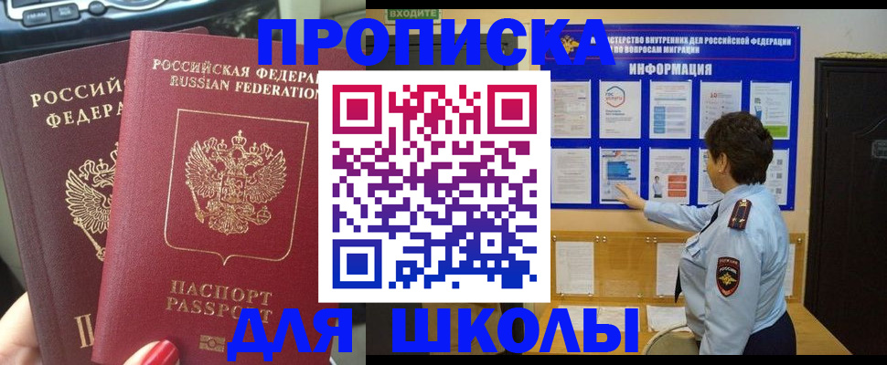 форма 3 в Порхове