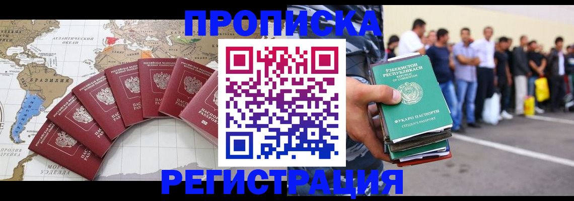найти адрес прописки в Порхове